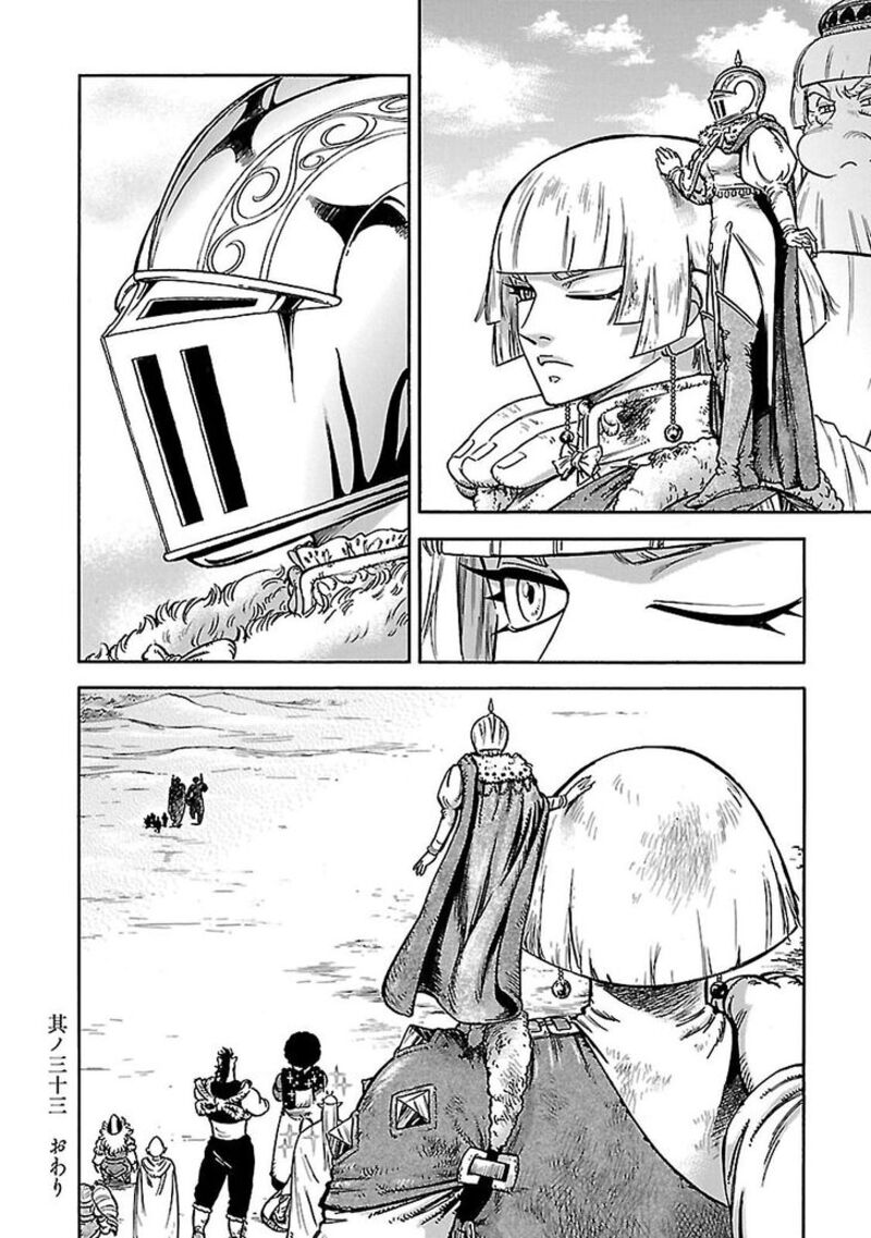 Stravaganza Isai No Hime 33 34