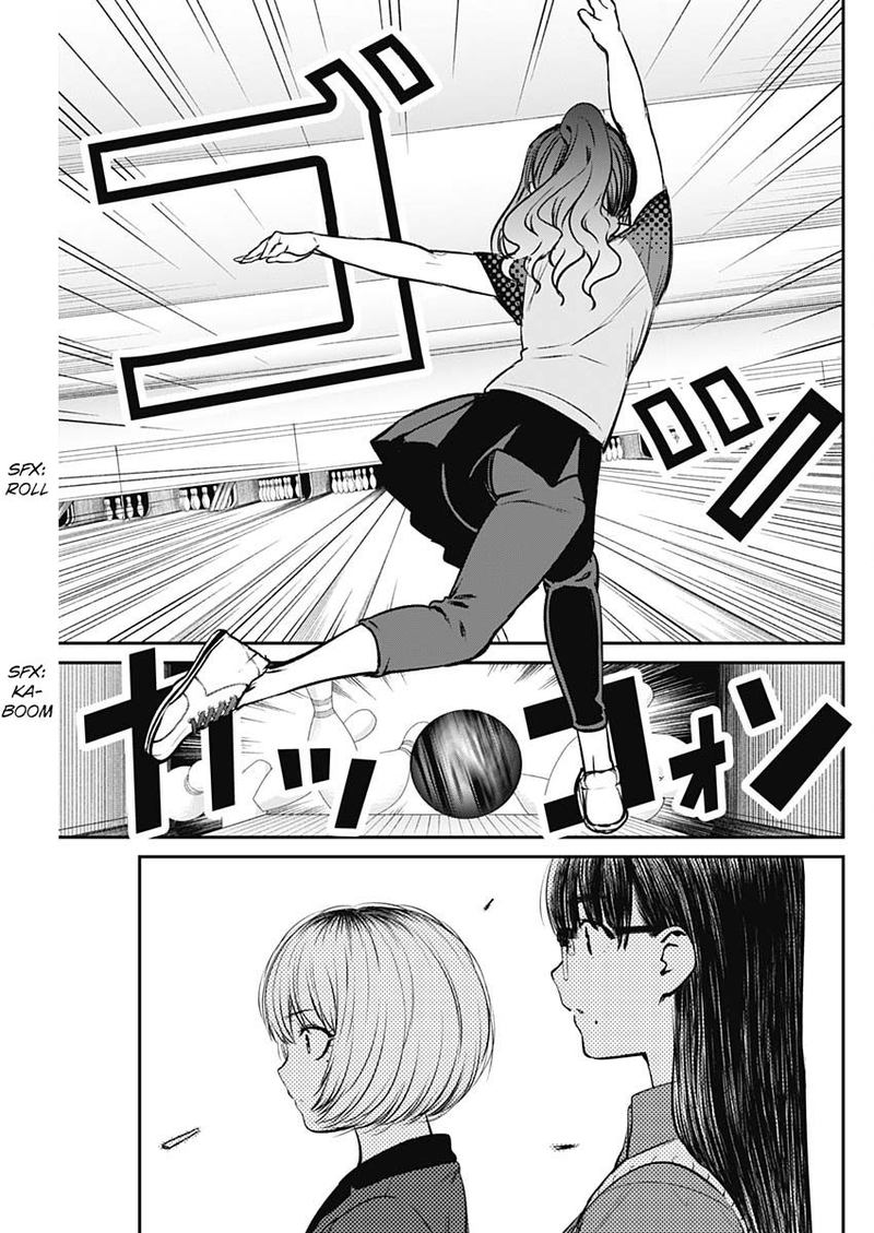 Strike Or Gutter 29 18