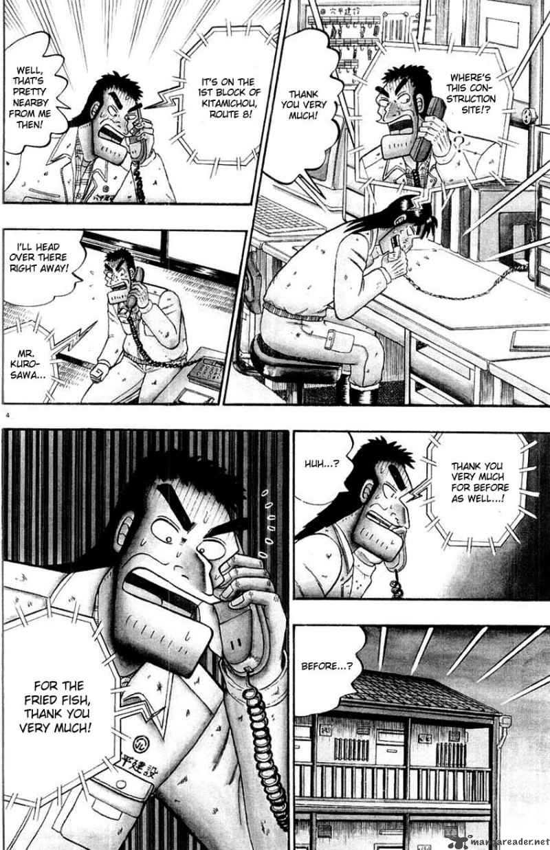 Strongest Man Kurosawa 10 4