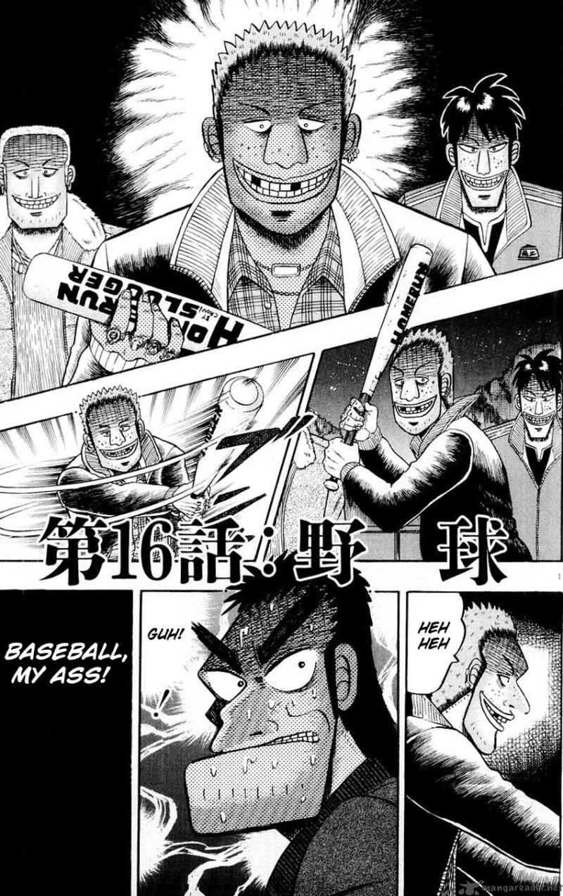 Strongest Man Kurosawa 16 1