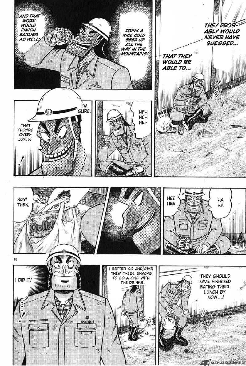 Strongest Man Kurosawa 3 18