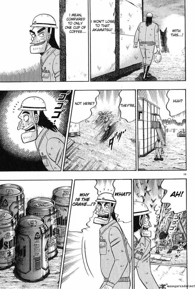 Strongest Man Kurosawa 3 19