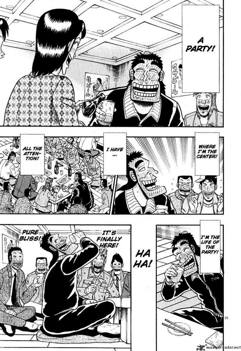 Strongest Man Kurosawa 35 20