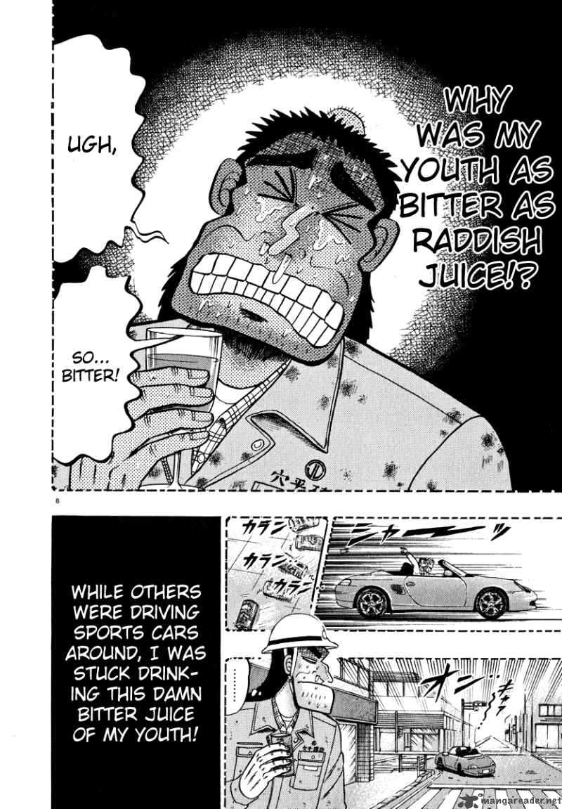 Strongest Man Kurosawa 42 14