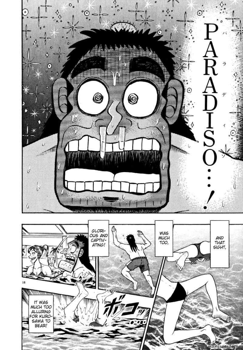 Strongest Man Kurosawa 42 22