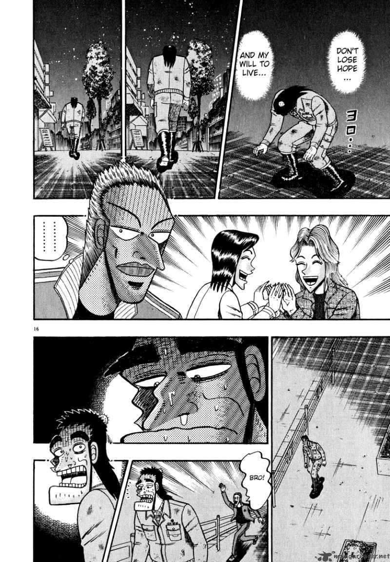 Strongest Man Kurosawa 44 16