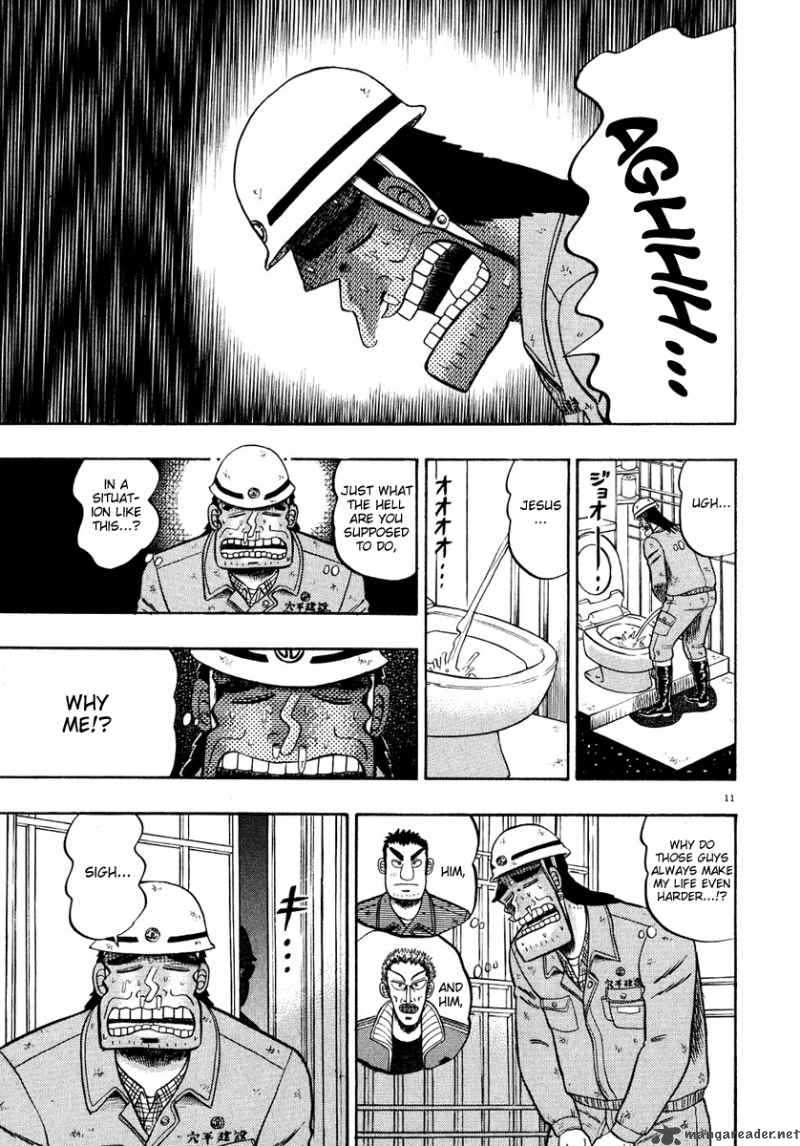 Strongest Man Kurosawa 52 10