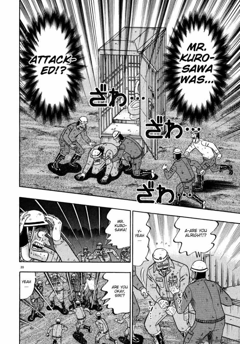 Strongest Man Kurosawa 52 18