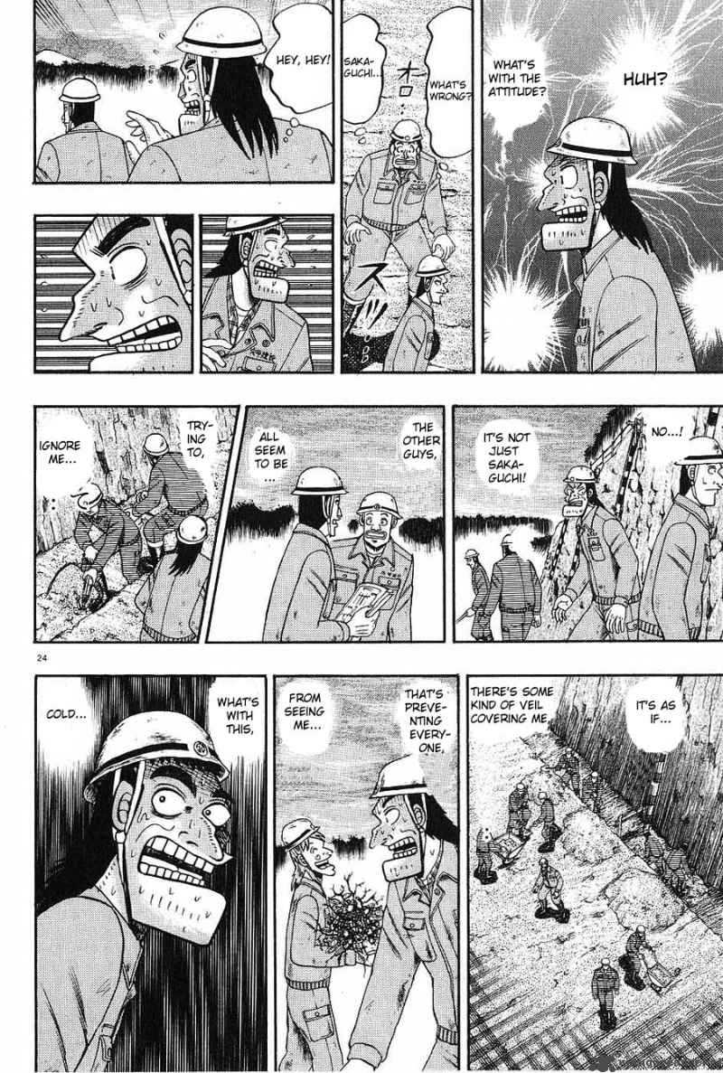 Strongest Man Kurosawa 6 24