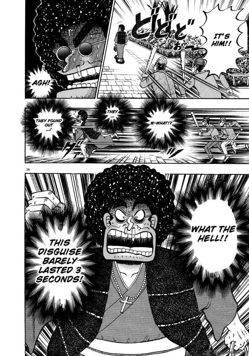 Strongest Man Kurosawa 60 24