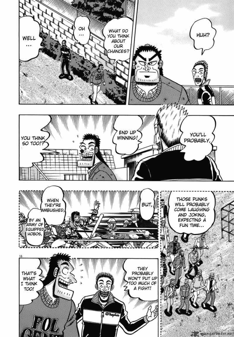 Strongest Man Kurosawa 76 16