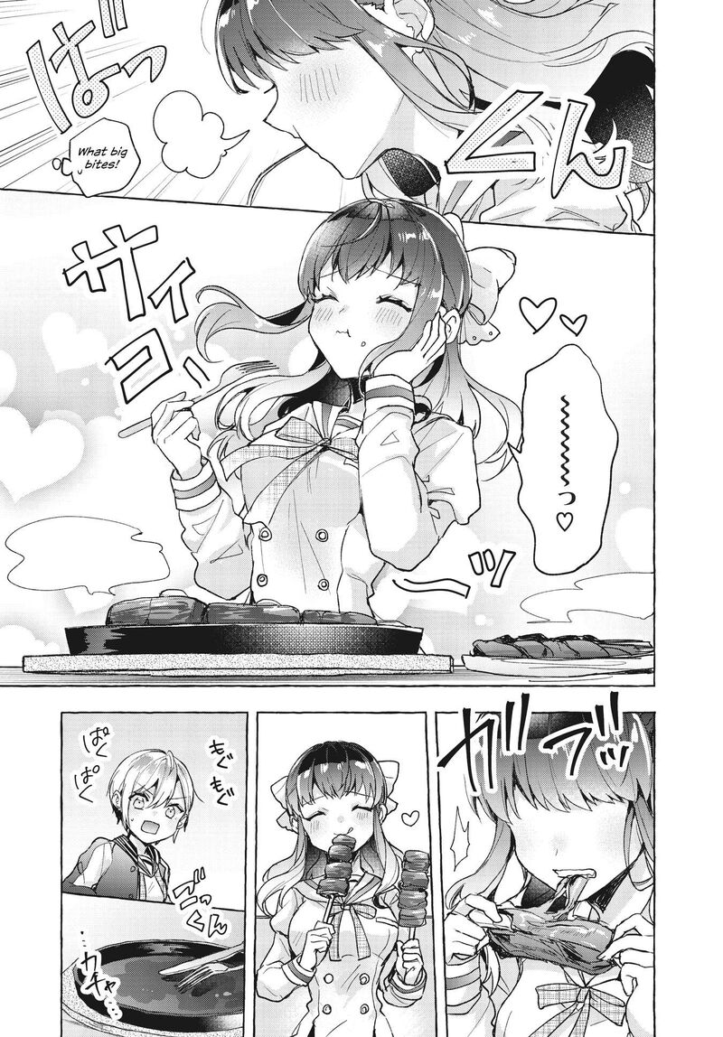 Sugar Meets Girl 1 24