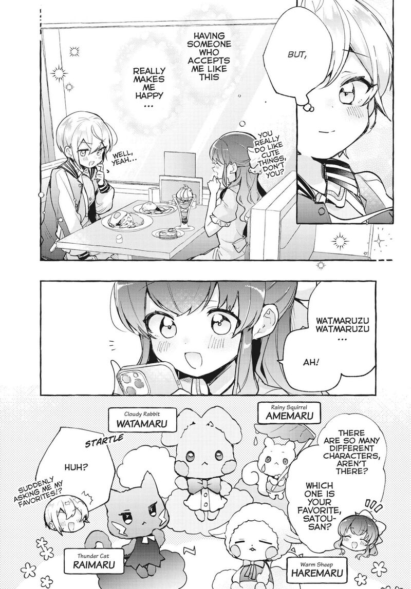 Sugar Meets Girl 11 10