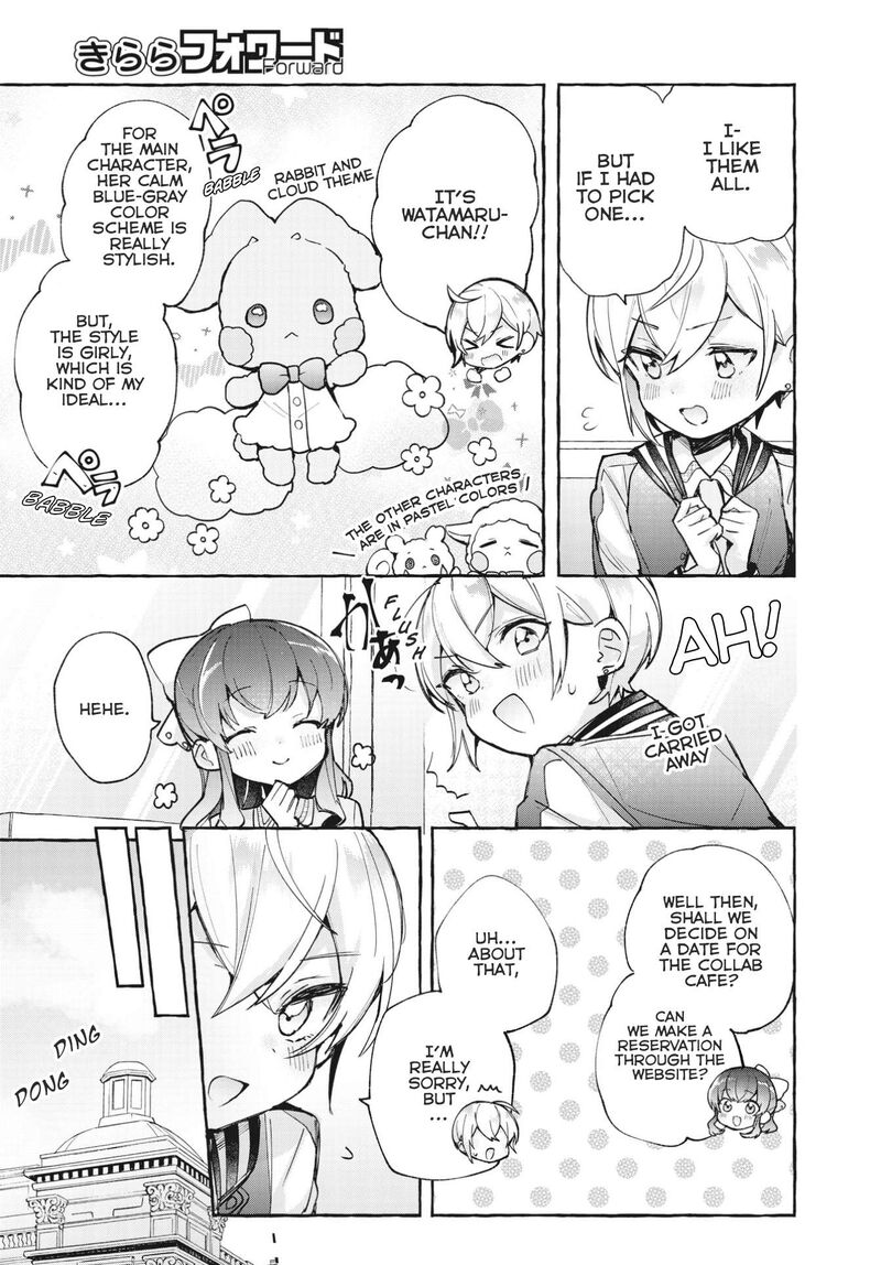 Sugar Meets Girl 11 11