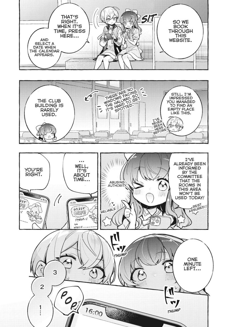 Sugar Meets Girl 11 13