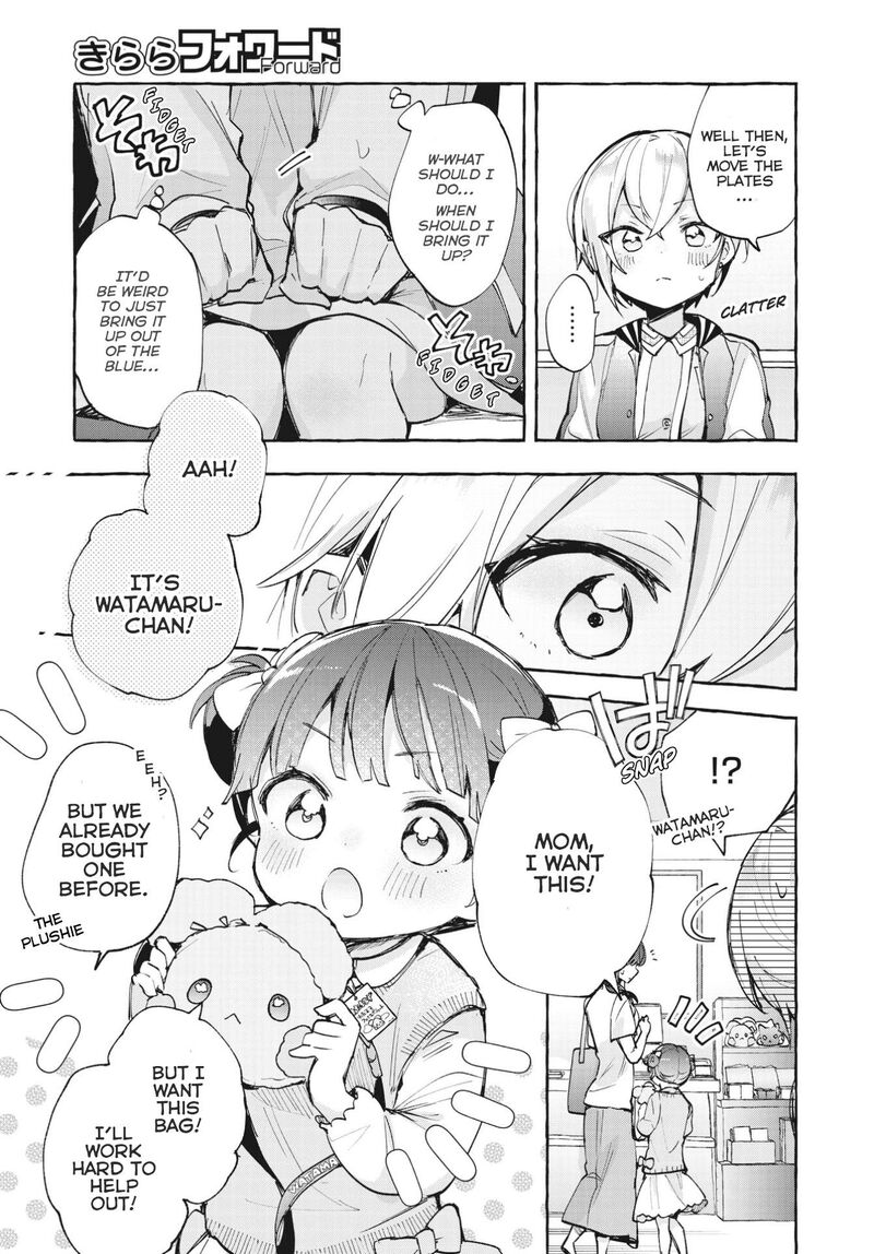 Sugar Meets Girl 11 5