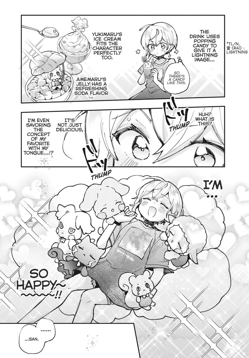 Sugar Meets Girl 12 15