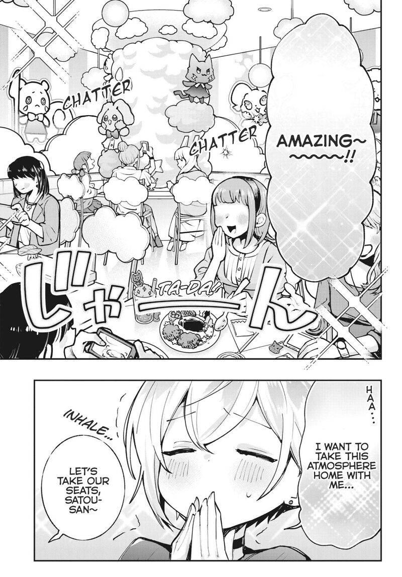 Sugar Meets Girl 12 7