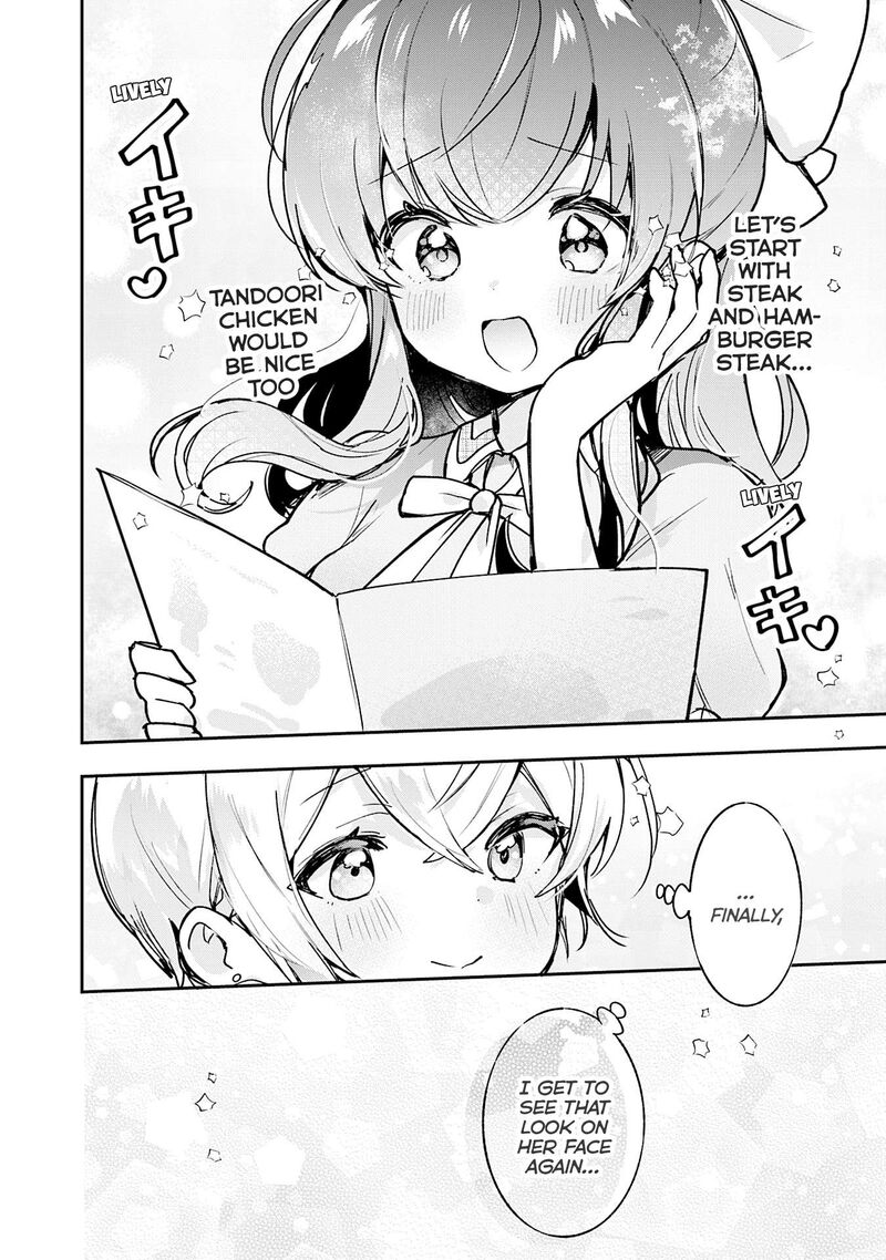 Sugar Meets Girl 18 27