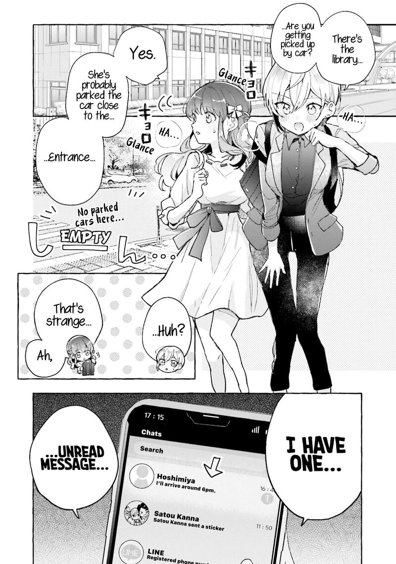 Sugar Meets Girl 7 12