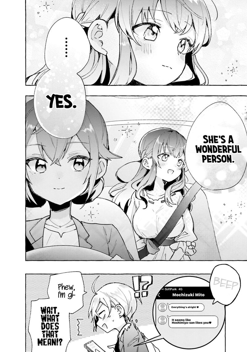 Sugar Meets Girl 7 28