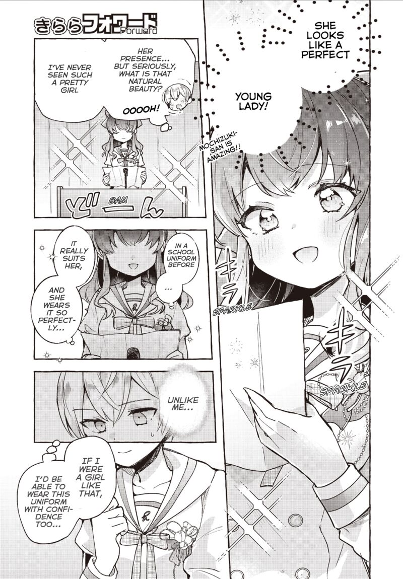 Sugar Meets Girl 8i 11