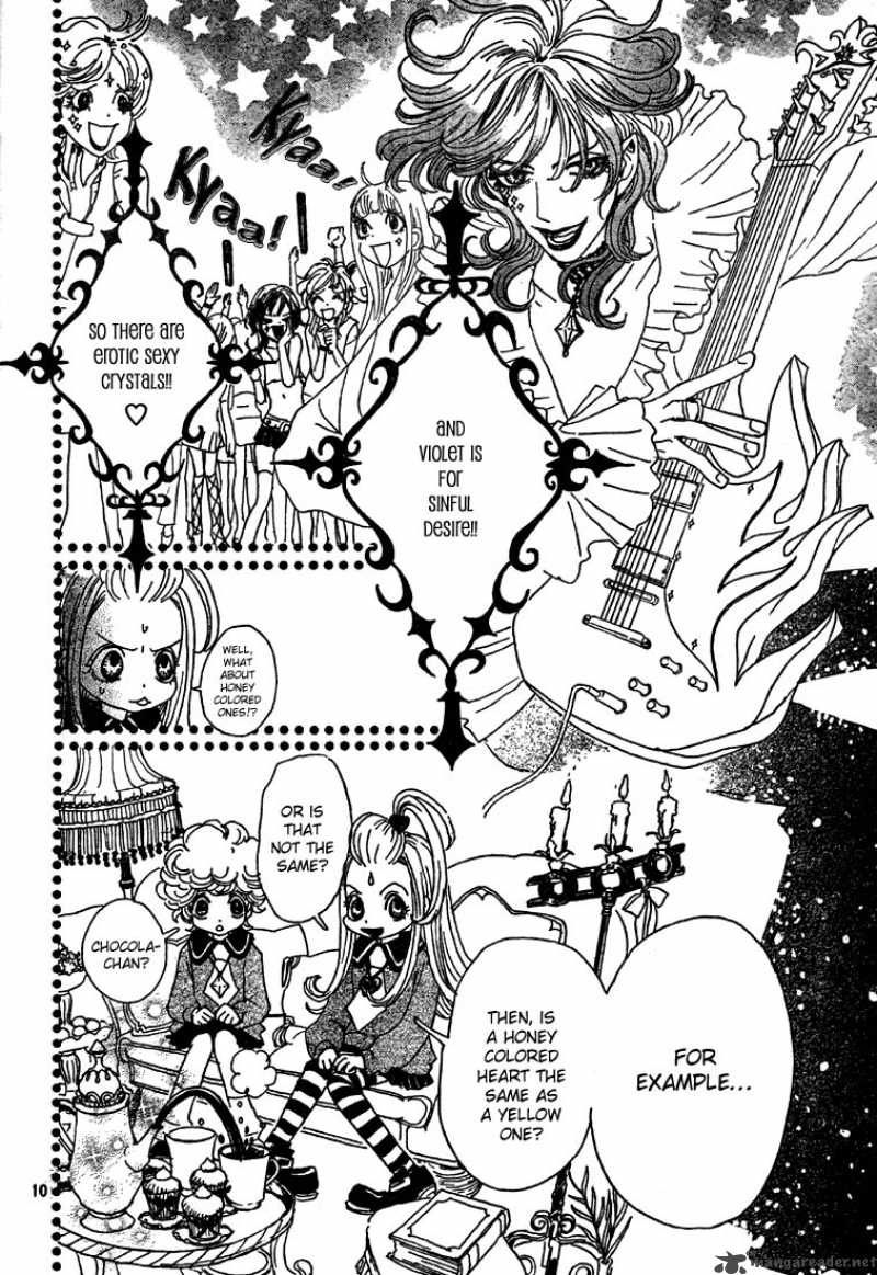 Sugar Sugar Rune 2 12