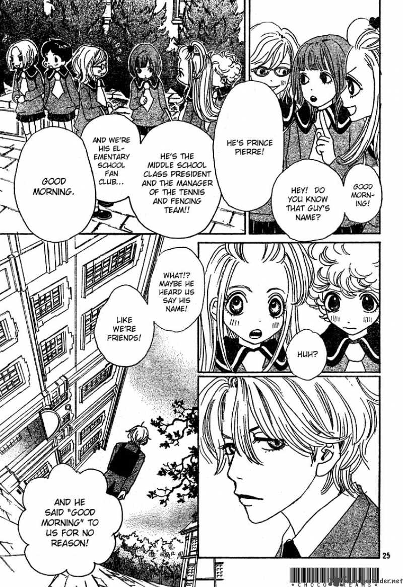 Sugar Sugar Rune 2 26