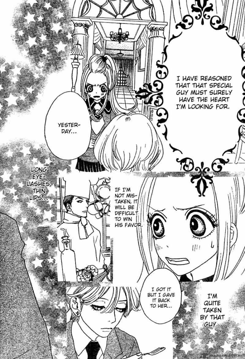 Sugar Sugar Rune 2 29