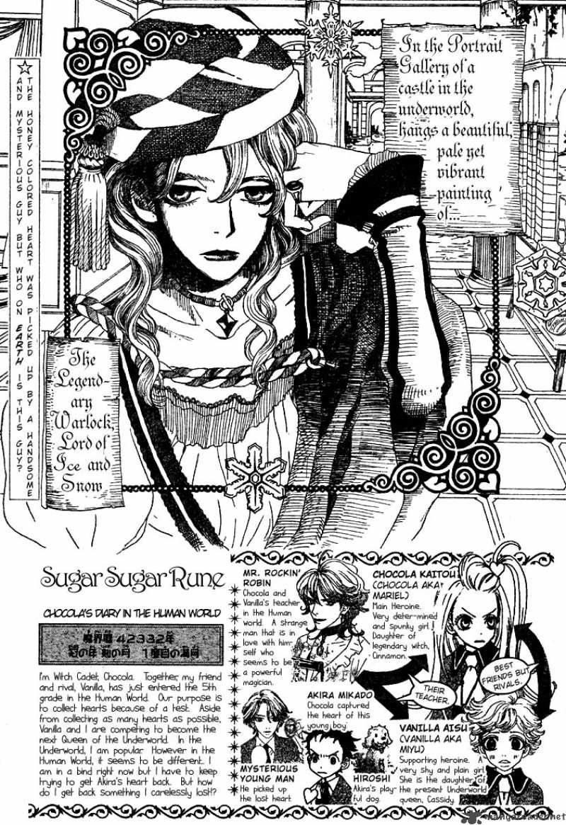 Sugar Sugar Rune 2 3