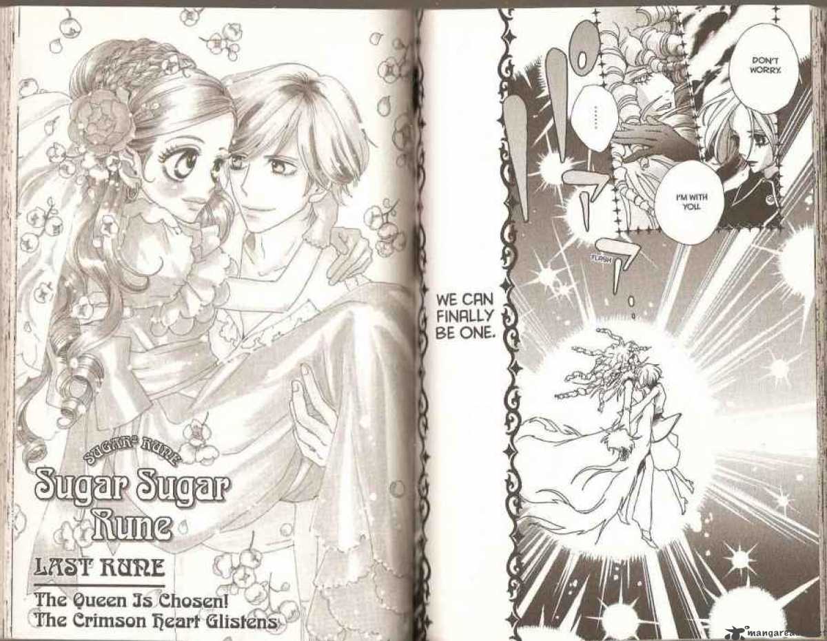 Sugar Sugar Rune 43 1