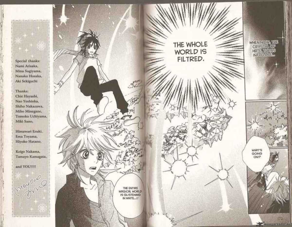 Sugar Sugar Rune 43 5