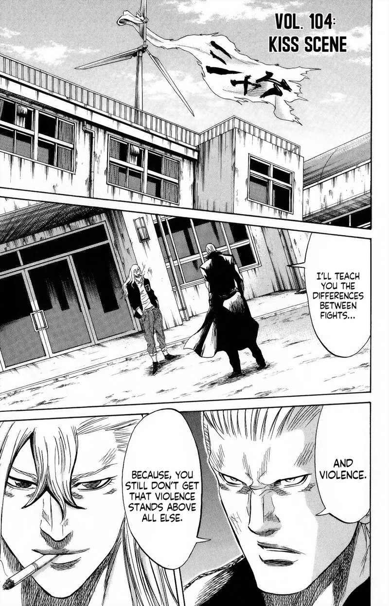 Sugarless Hosokawa Masami 104 1