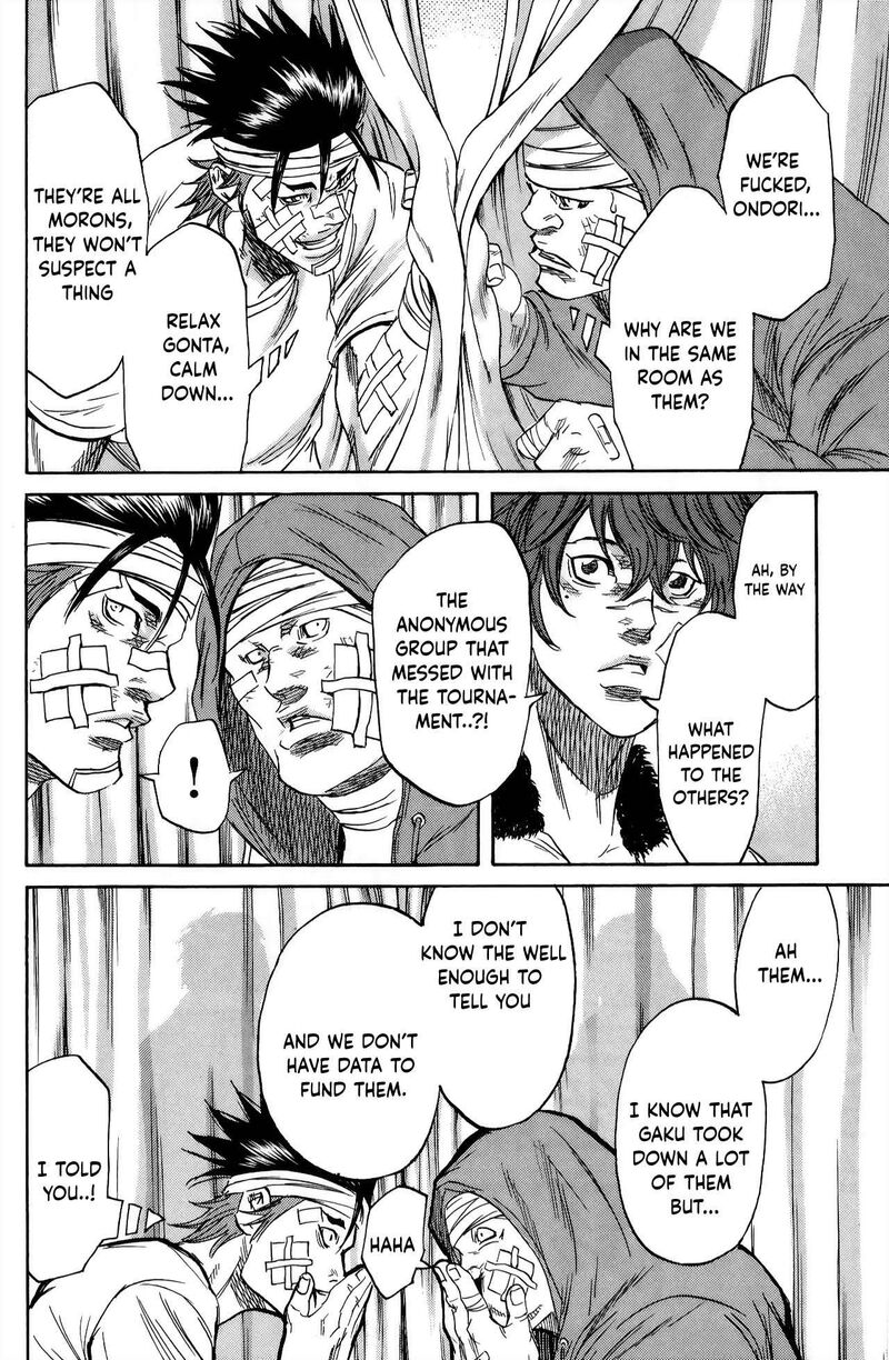 Sugarless Hosokawa Masami 109 16