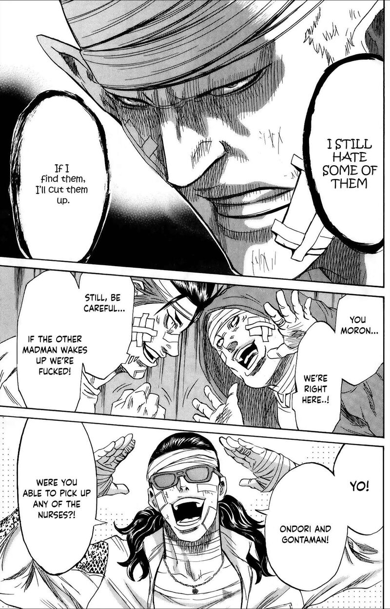 Sugarless Hosokawa Masami 109 17