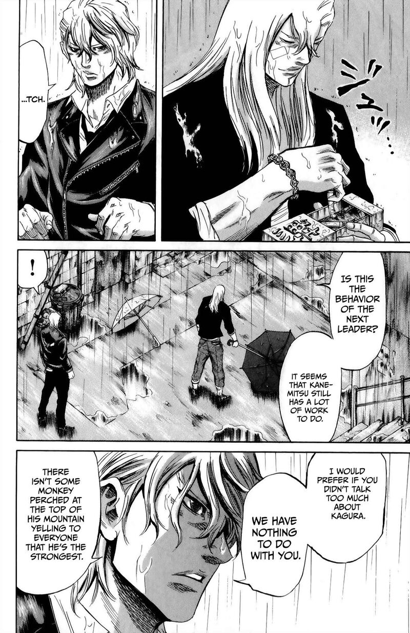 Sugarless Hosokawa Masami 110 17