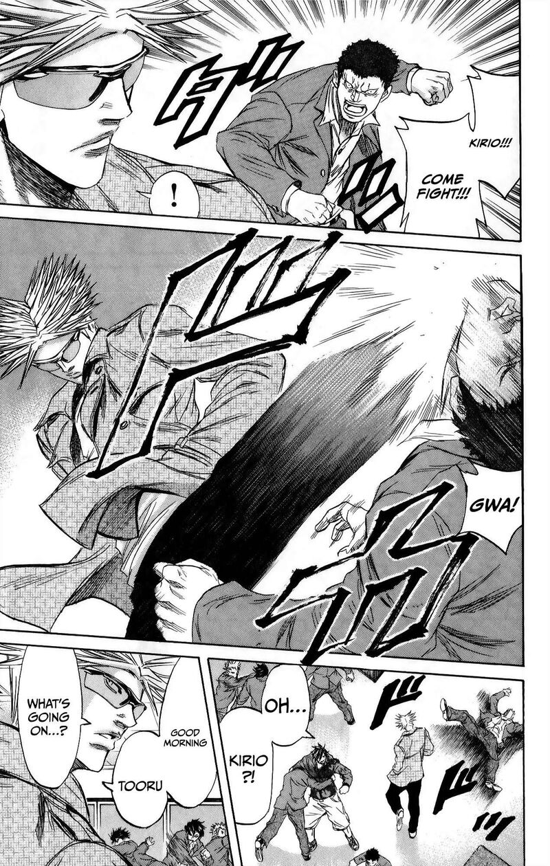 Sugarless Hosokawa Masami 110 4