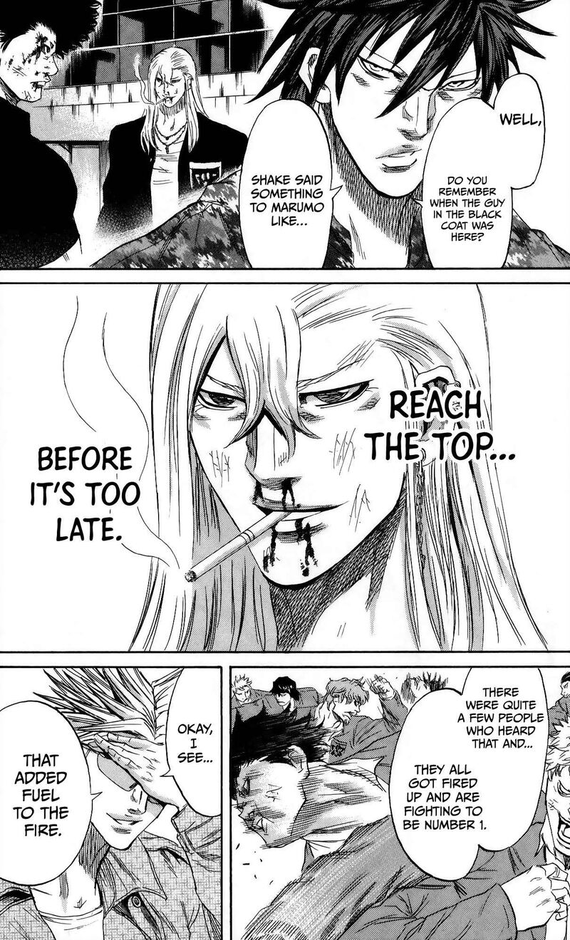 Sugarless Hosokawa Masami 110 5