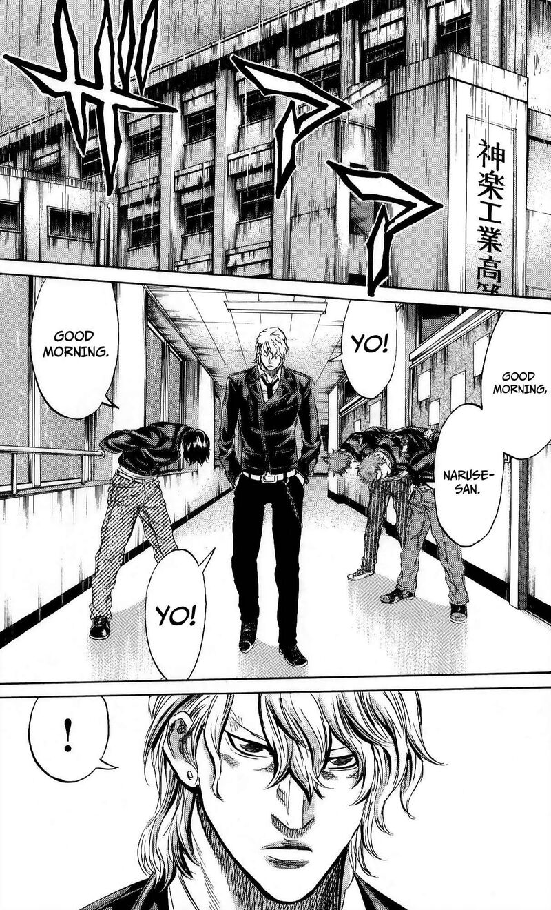 Sugarless Hosokawa Masami 111 1