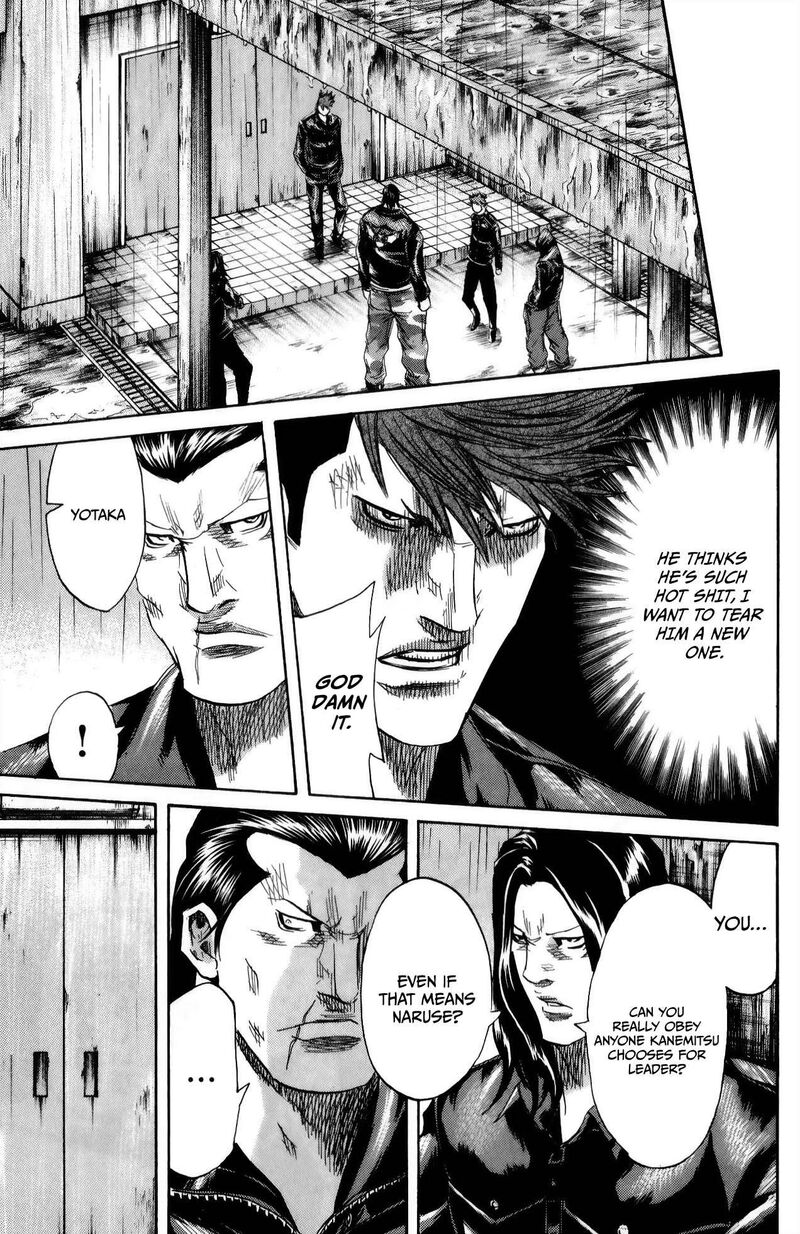 Sugarless Hosokawa Masami 111 10