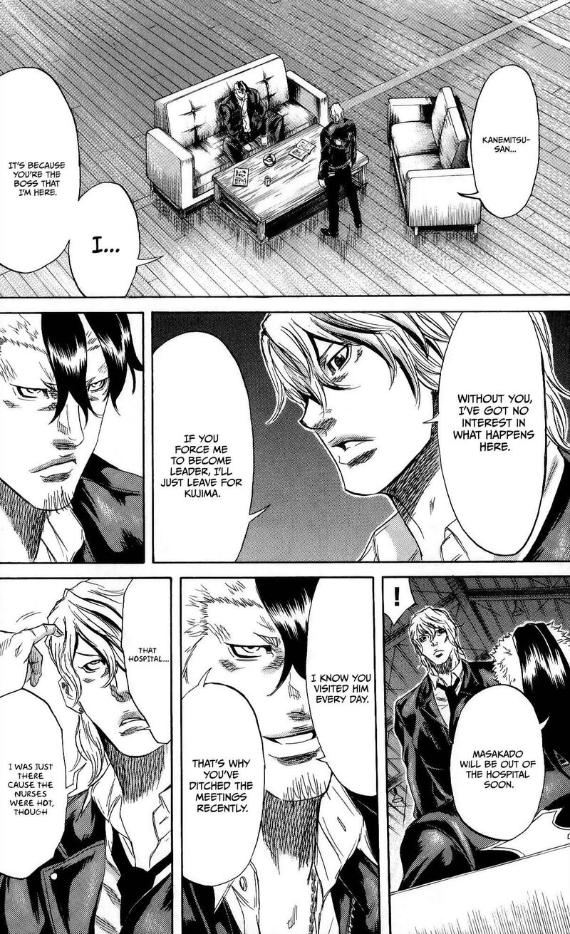 Sugarless Hosokawa Masami 111 11