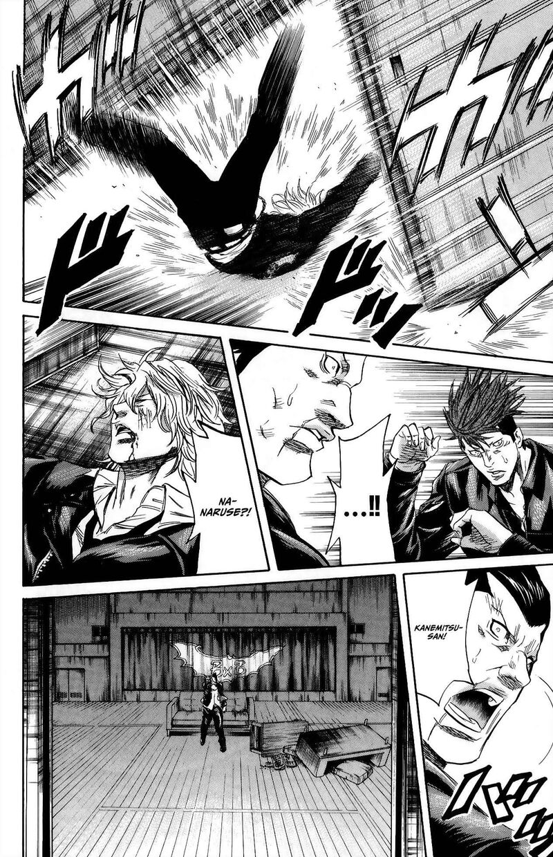 Sugarless Hosokawa Masami 111 14