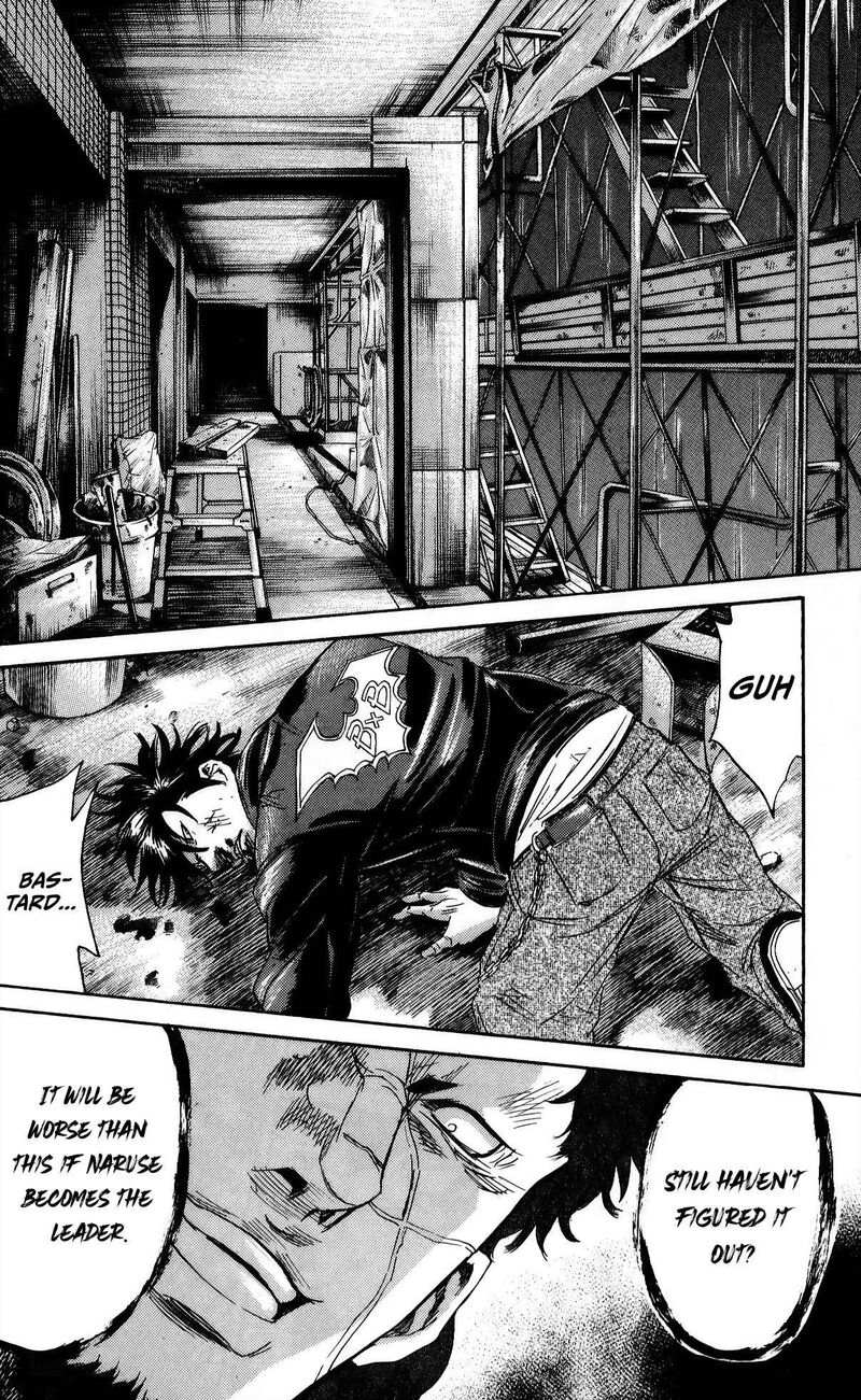 Sugarless Hosokawa Masami 111 16