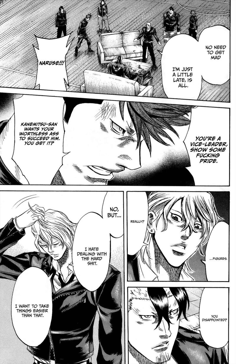 Sugarless Hosokawa Masami 111 8