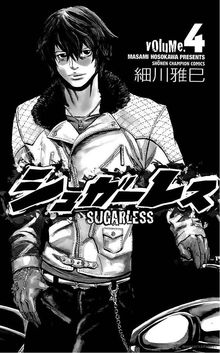 Sugarless Hosokawa Masami 25 3