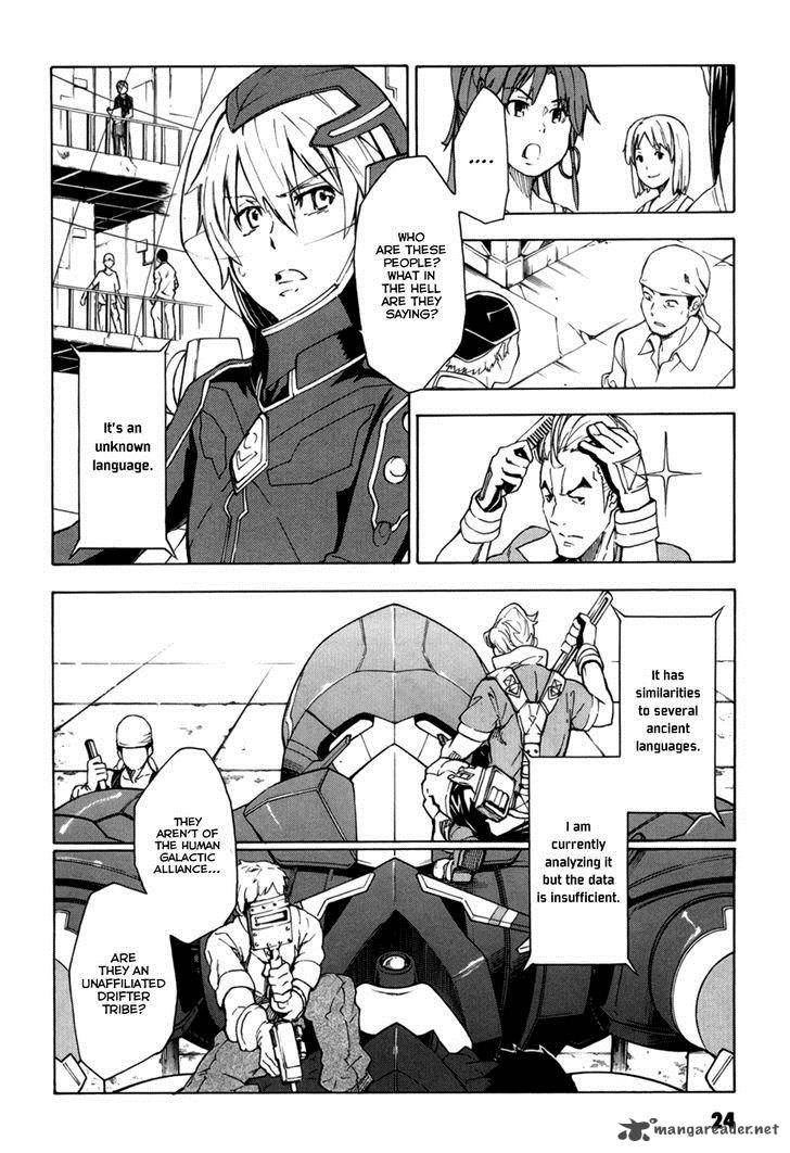 Suisei No Gargantia 1 25