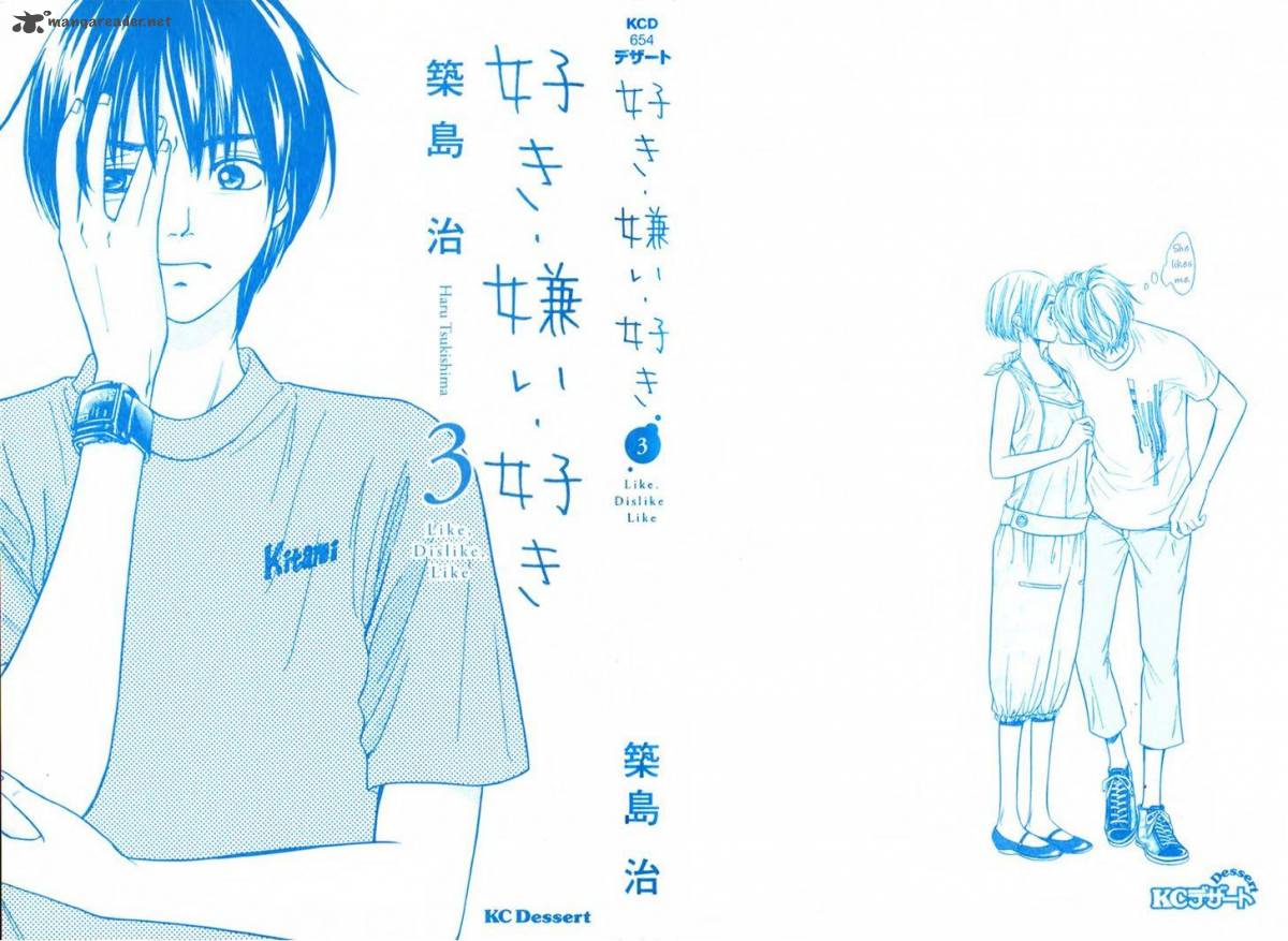 Suki Kirai Suki Tsukishima Haru 9 46