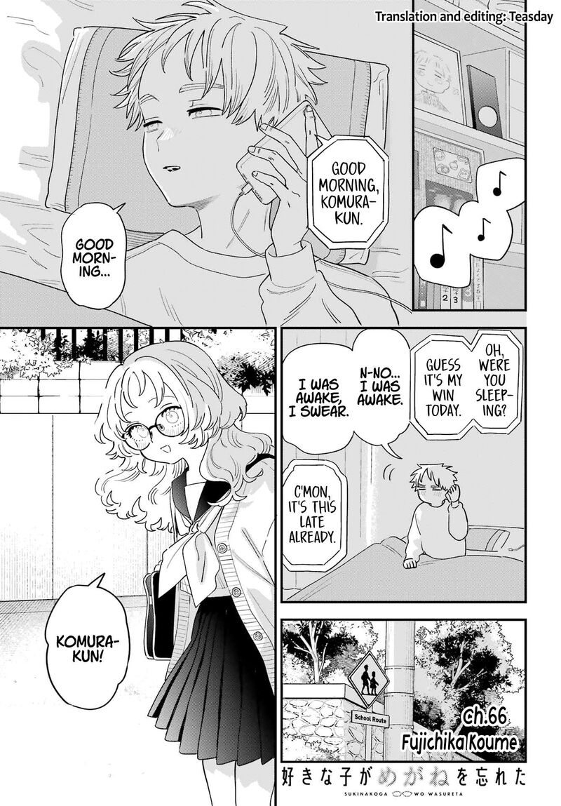 Sukinako Ga Megane Wo Wasureta 109 1