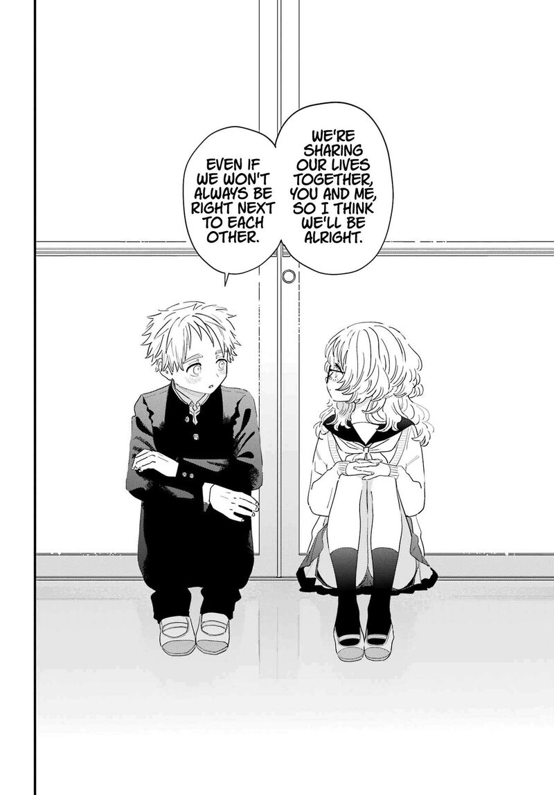 Sukinako Ga Megane Wo Wasureta 109 16