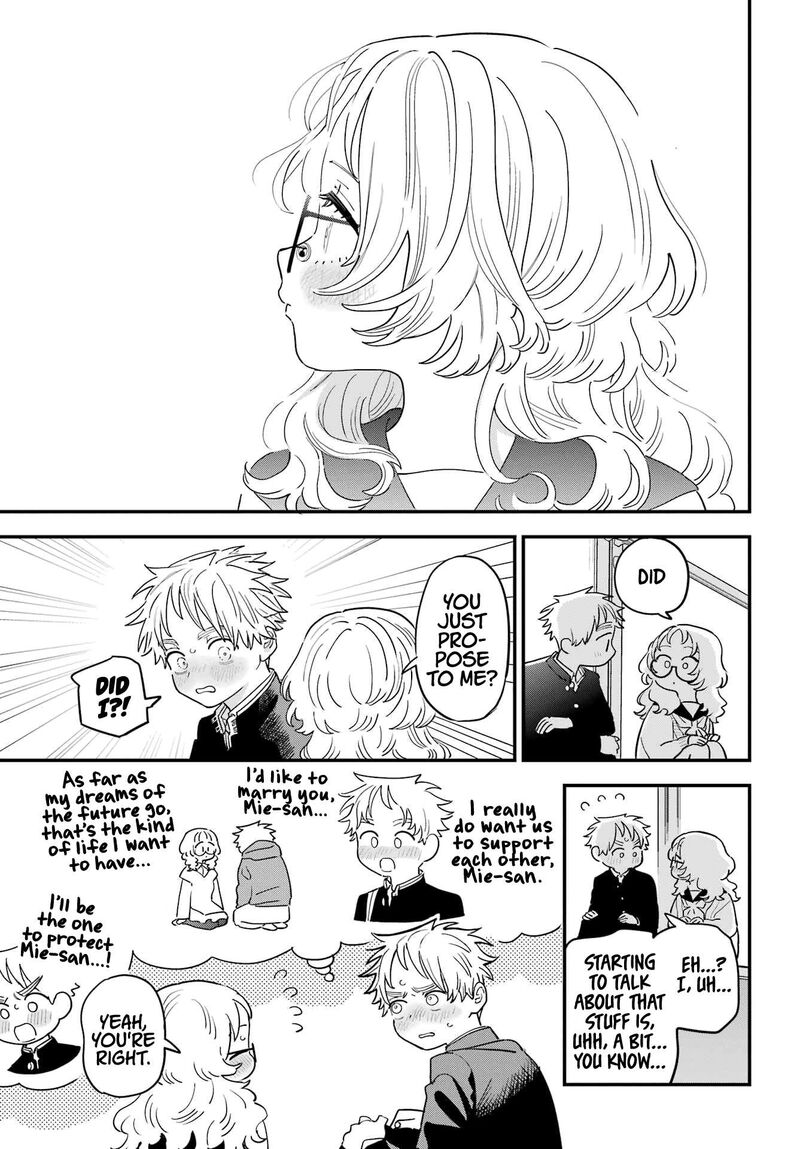 Sukinako Ga Megane Wo Wasureta 109 17